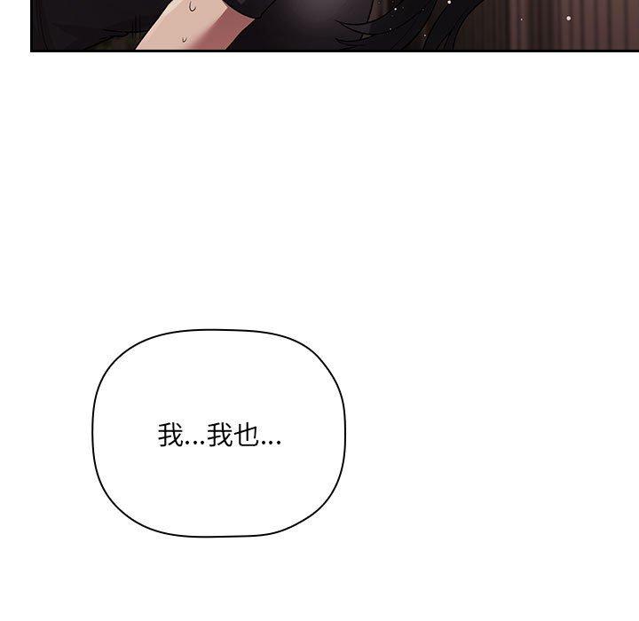 第 67 话