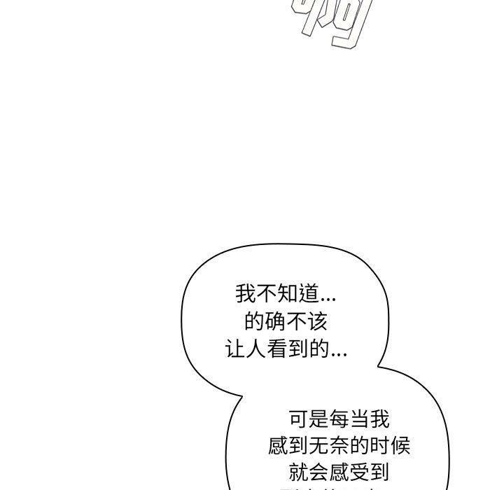 第 67 话