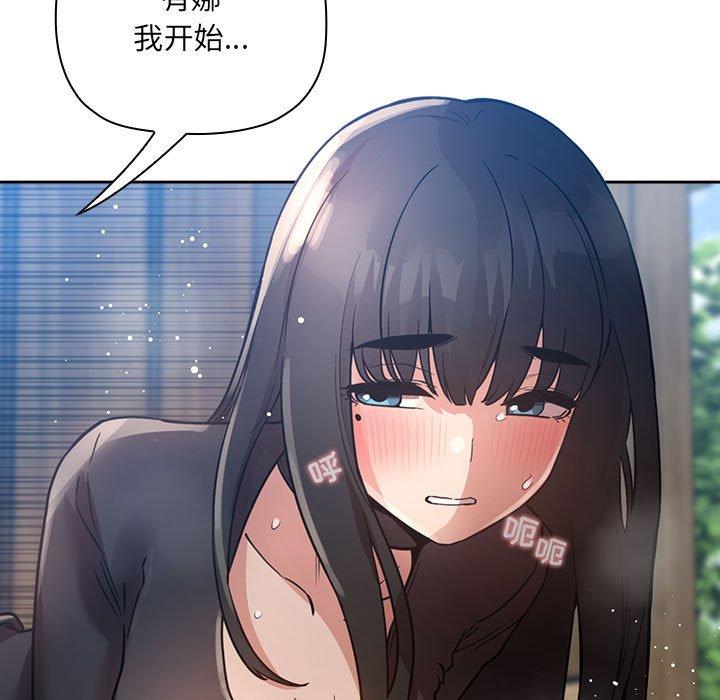 第 68 话