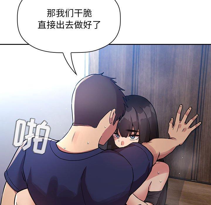 第 70 话