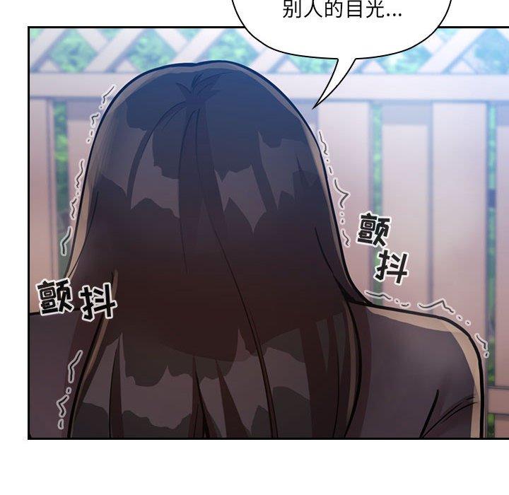 第 70 话