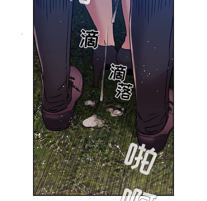 第 71 话
