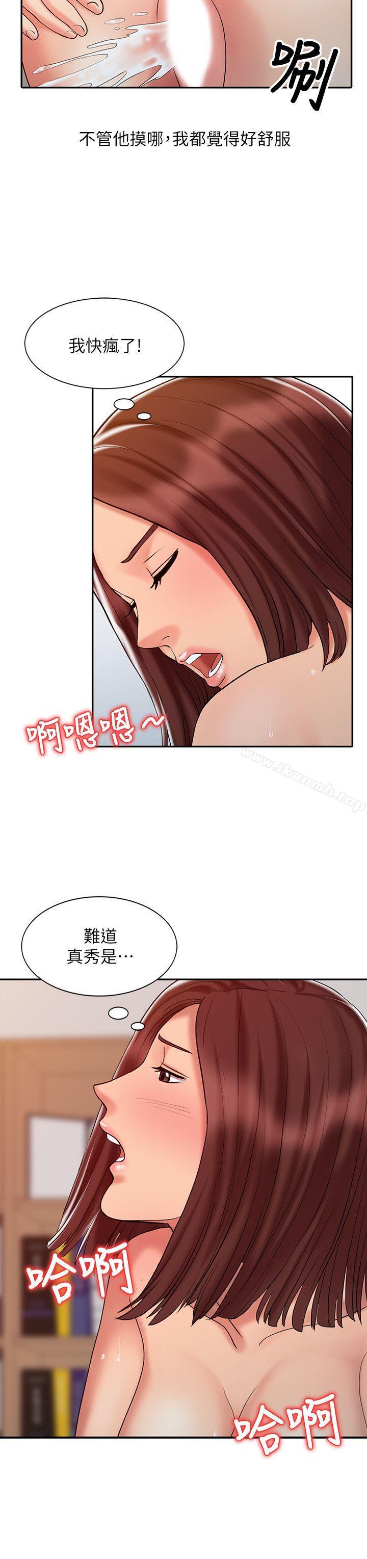 第22话-快疯了