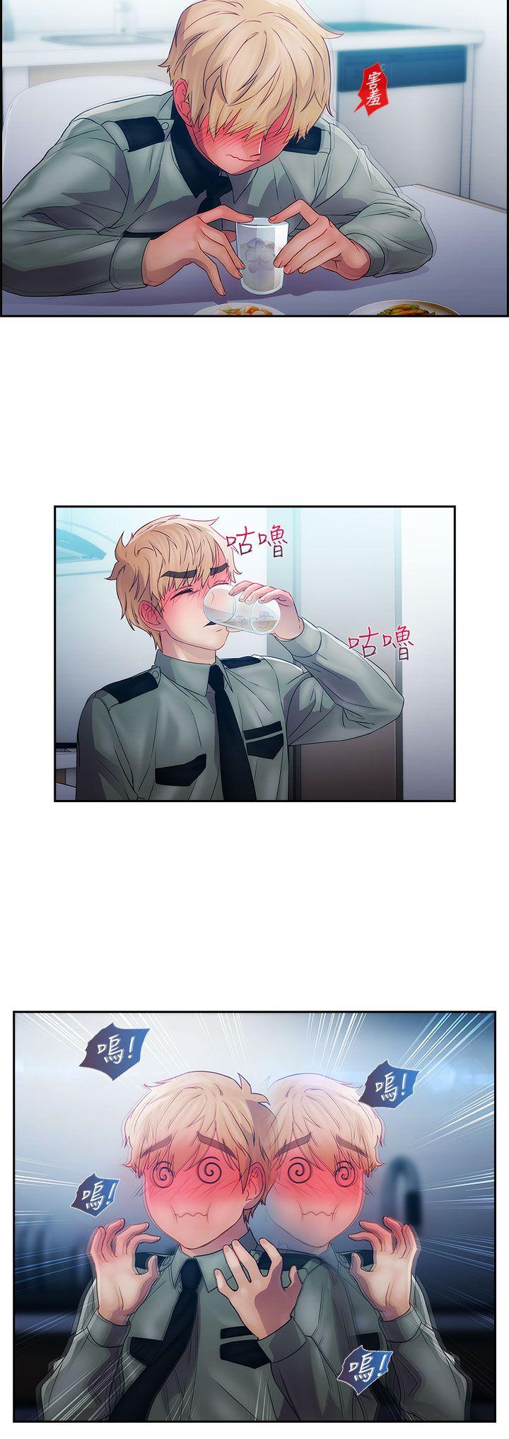 第一季13