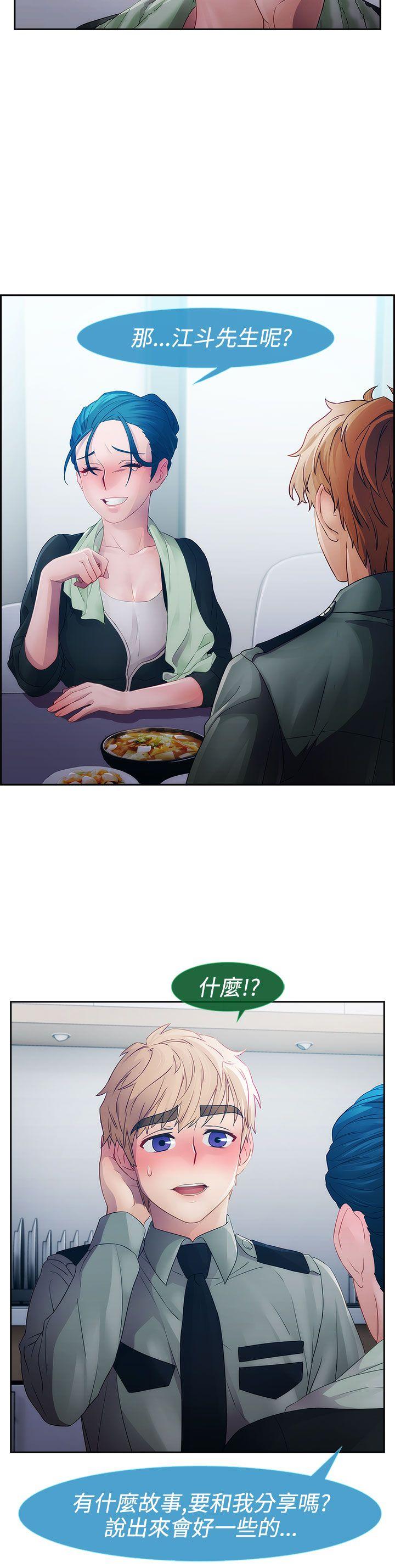 第一季13