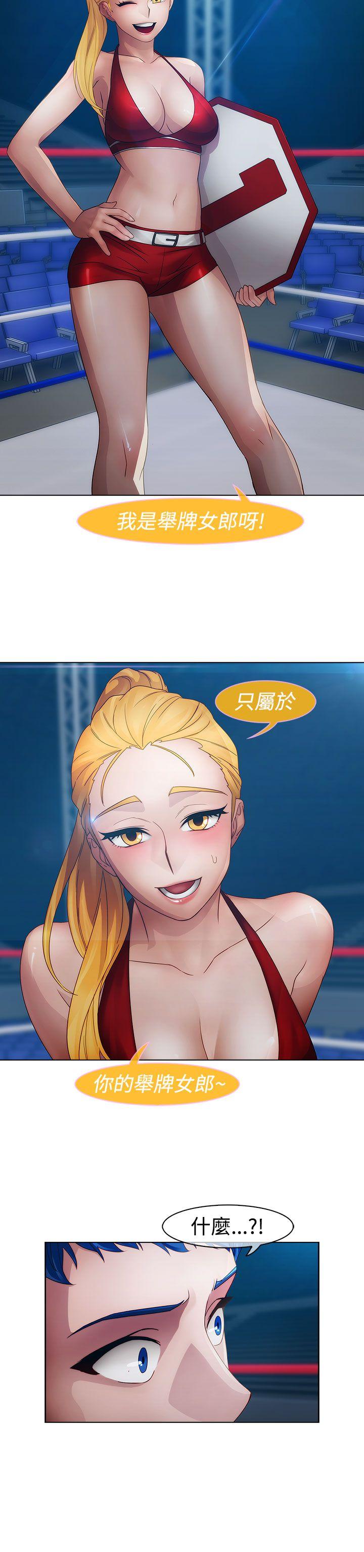 第一季16