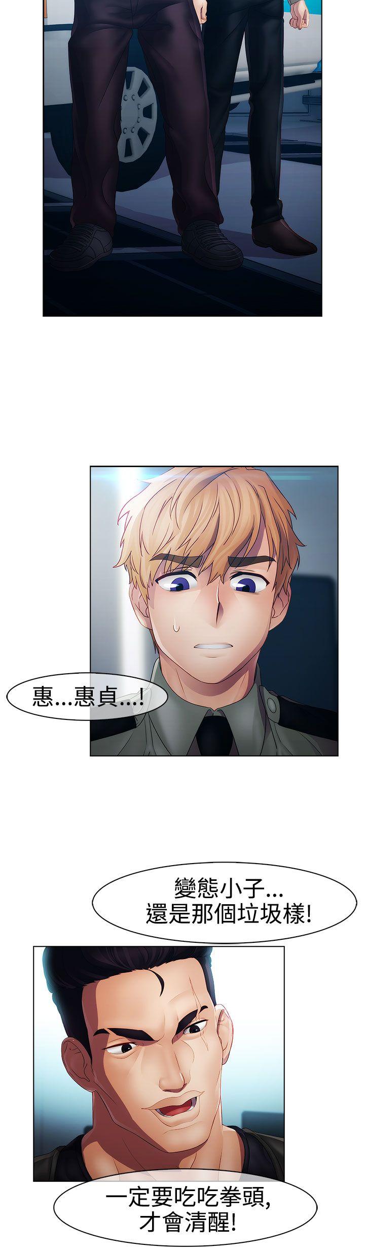 第一季19