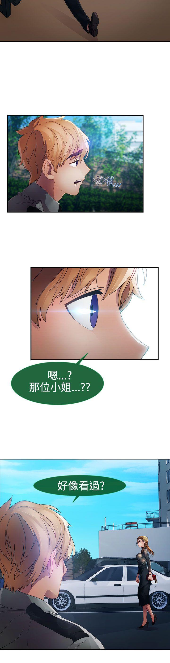 第一季23
