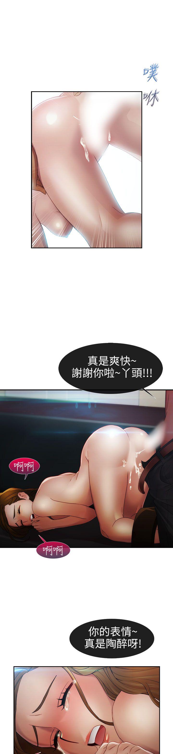 第一季最终