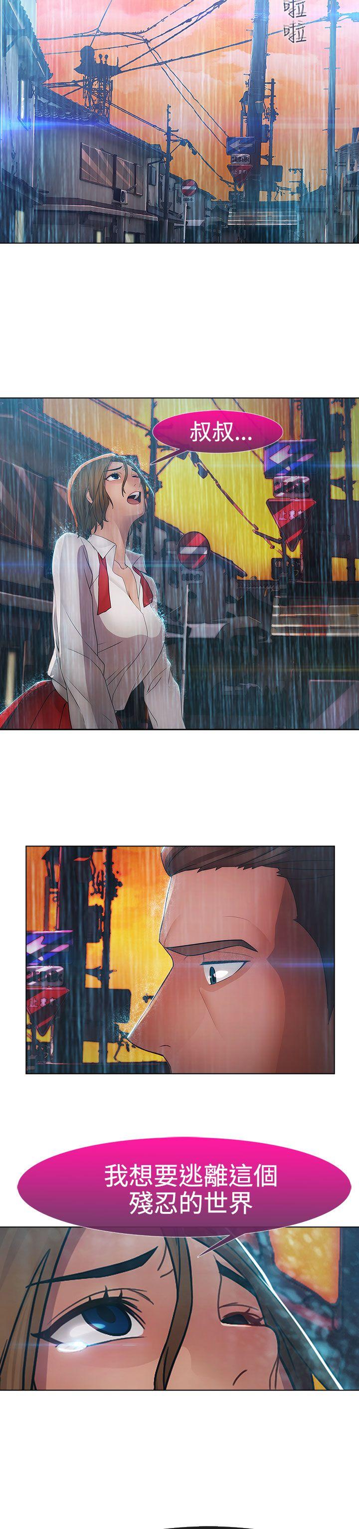 第二季7话