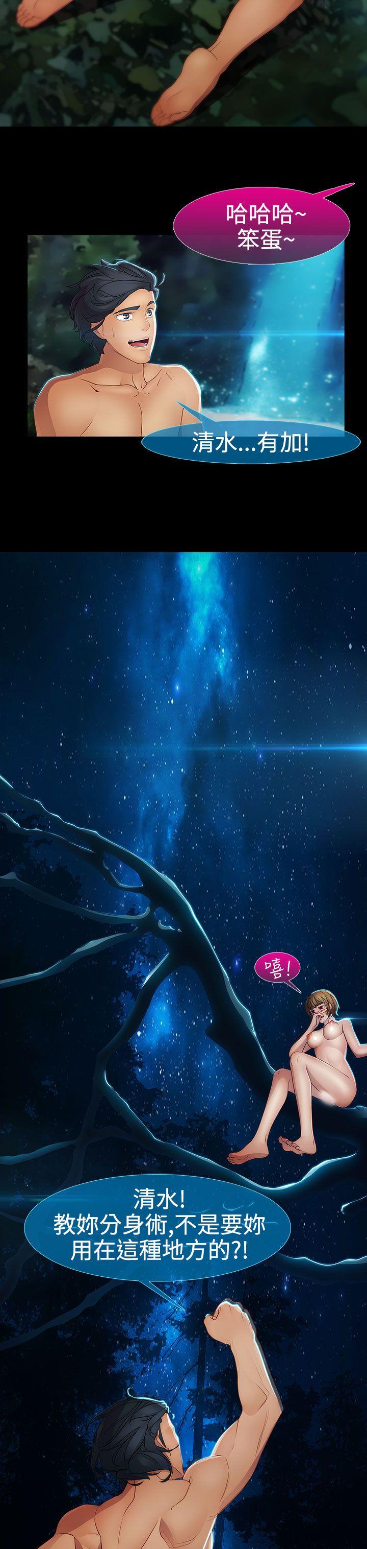 第二季8话