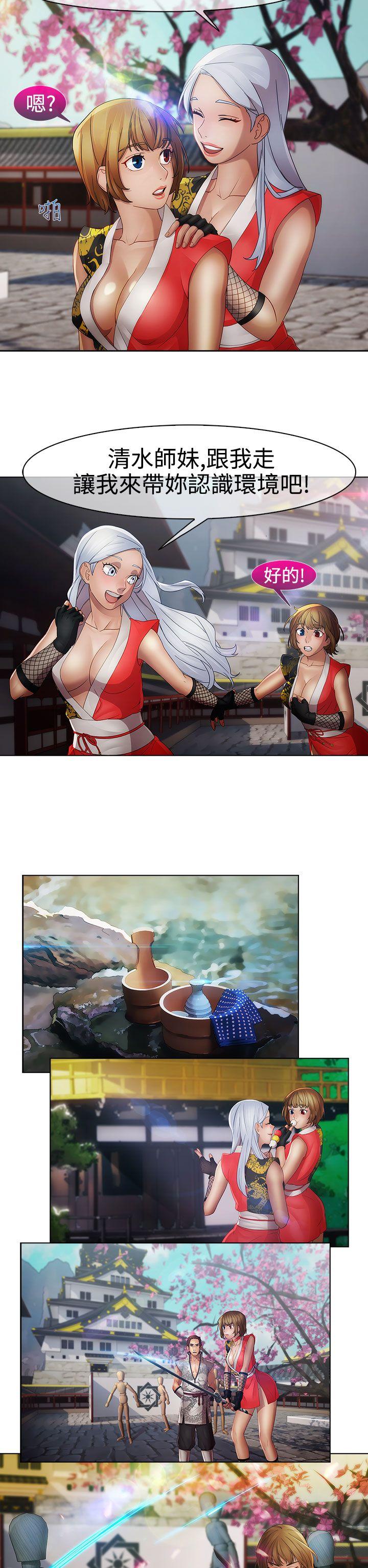 第二季8话