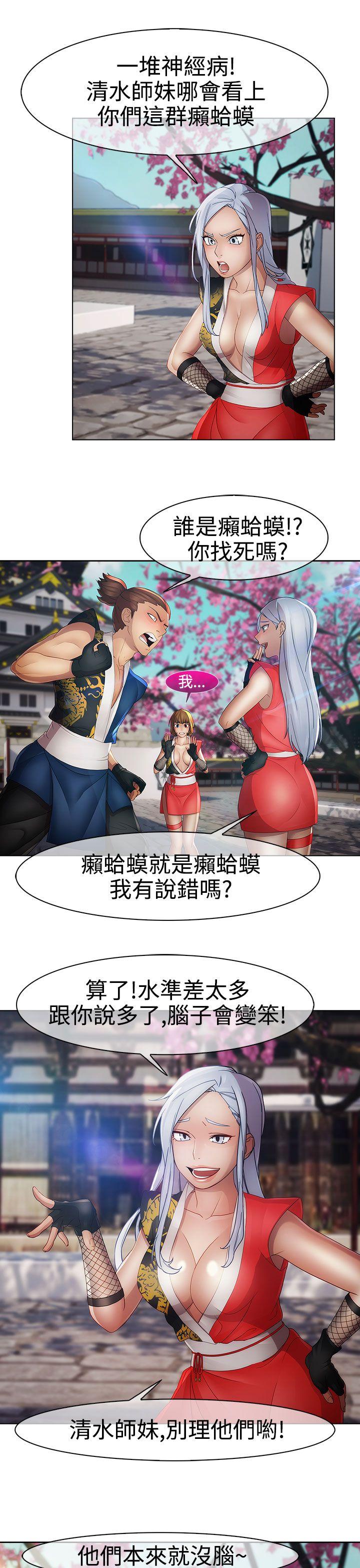 第二季8话