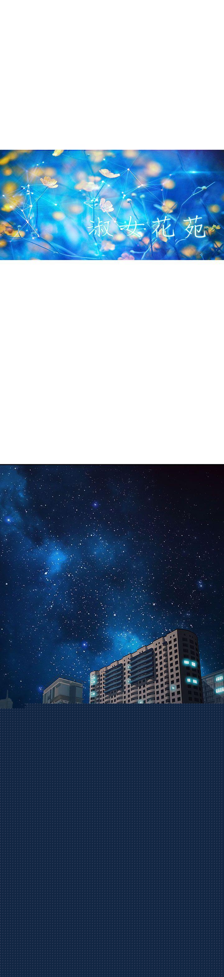 第二季11话