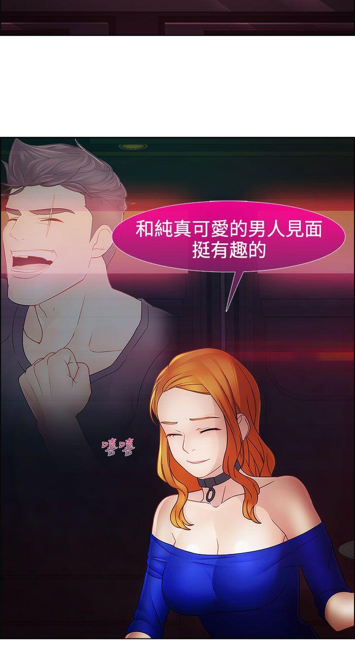 第二季12话
