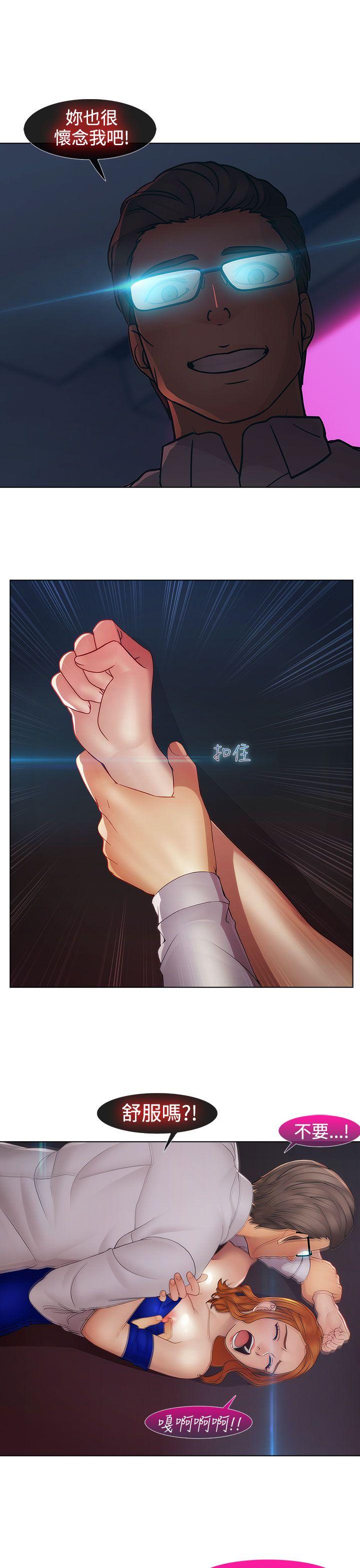 第二季12话