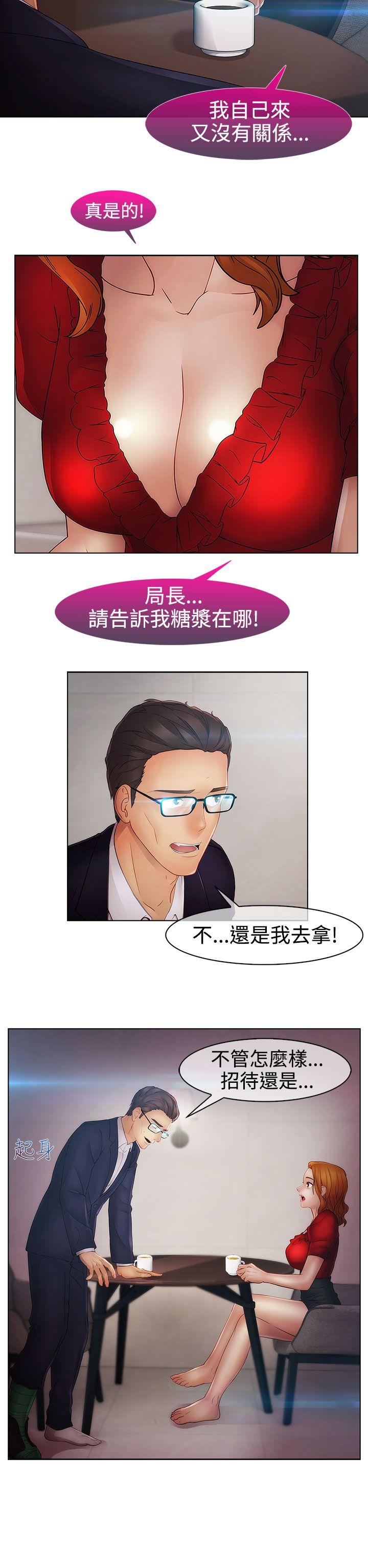 第二季14话