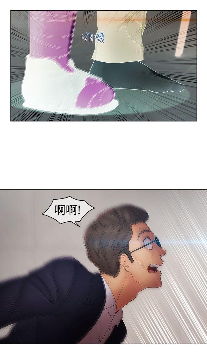 第二季14话