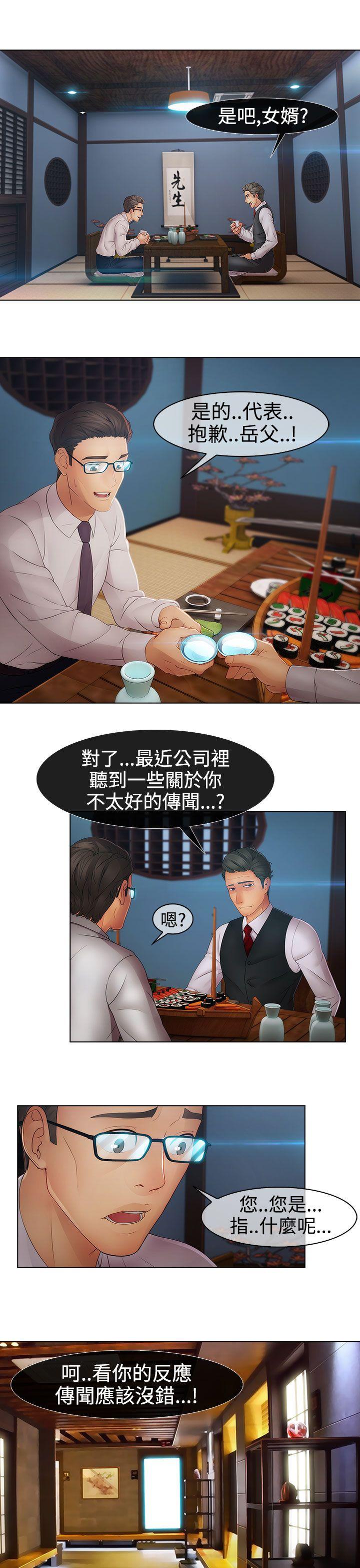 第二季14话