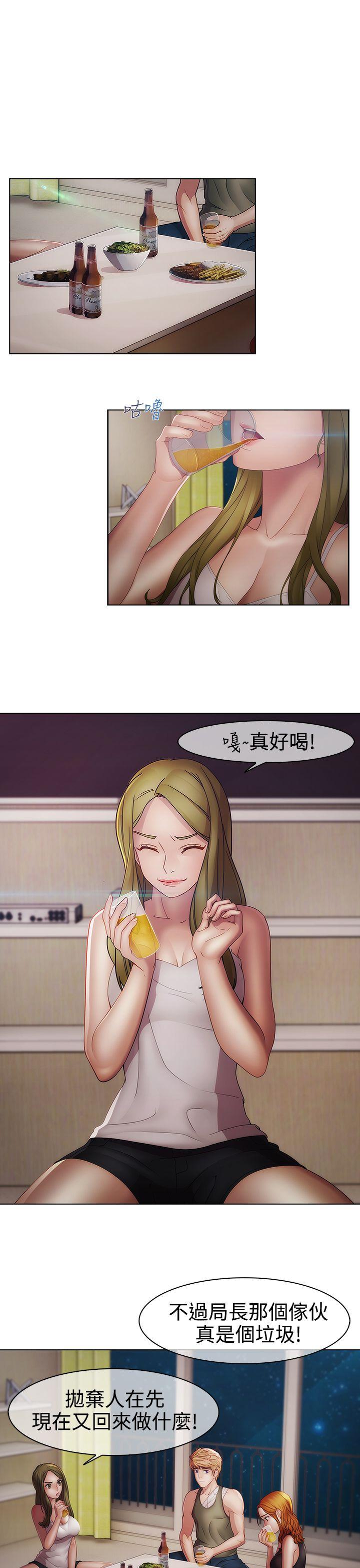 第2季16话