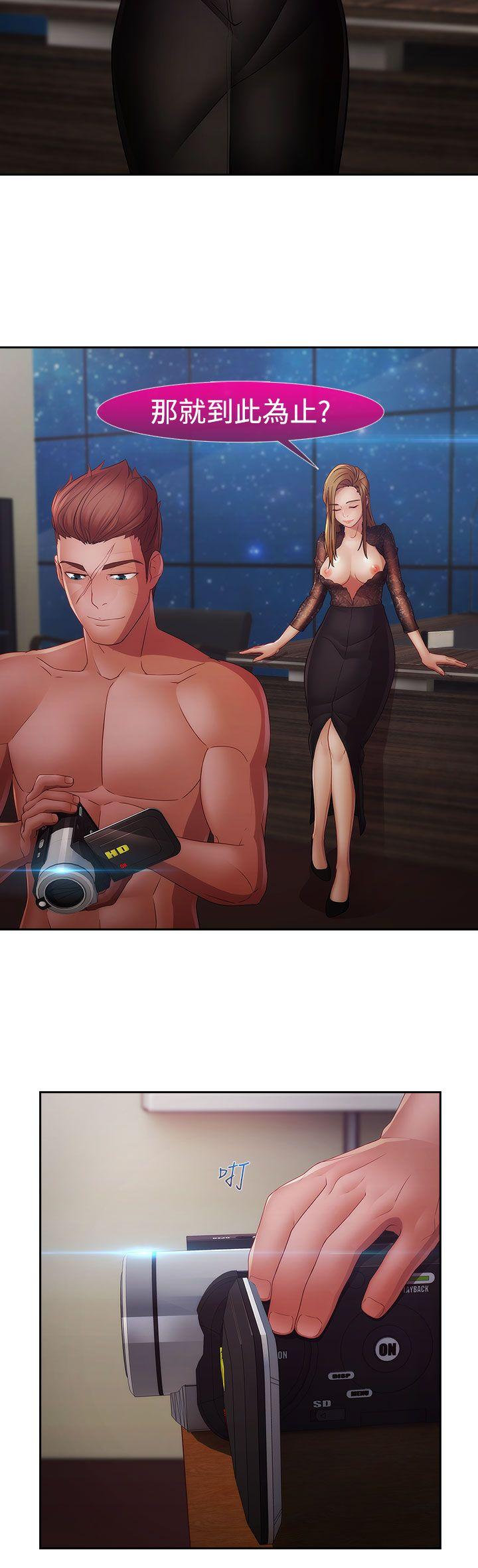 第2季17话