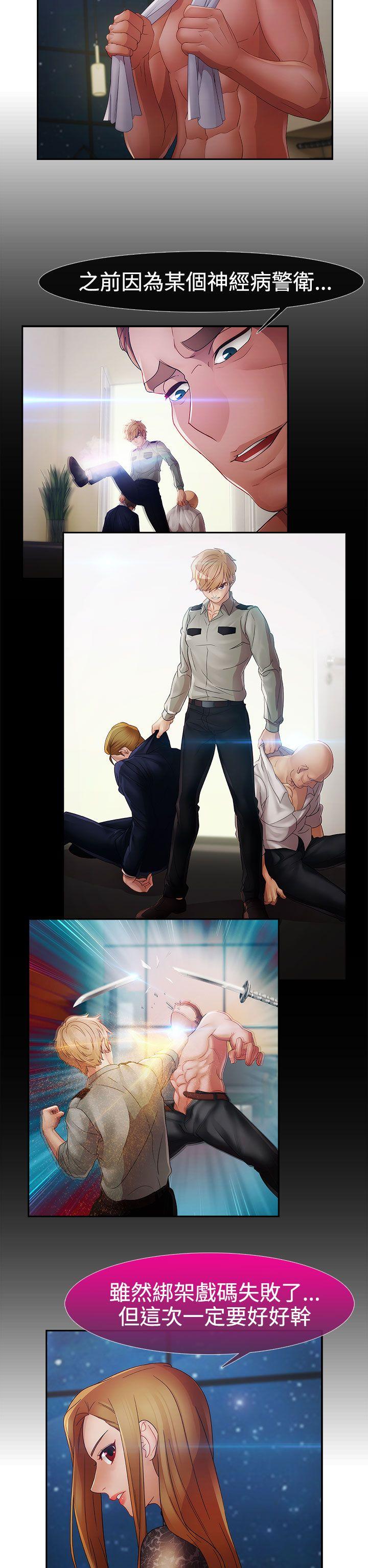 第2季17话