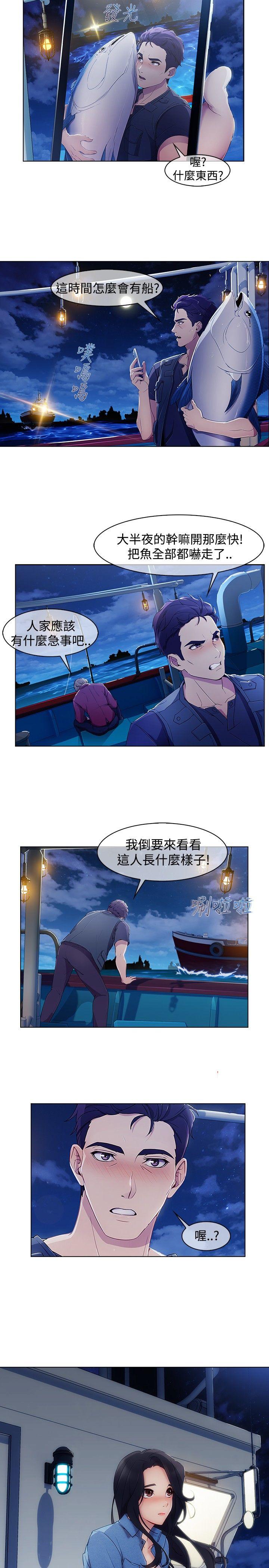 第3季第1话