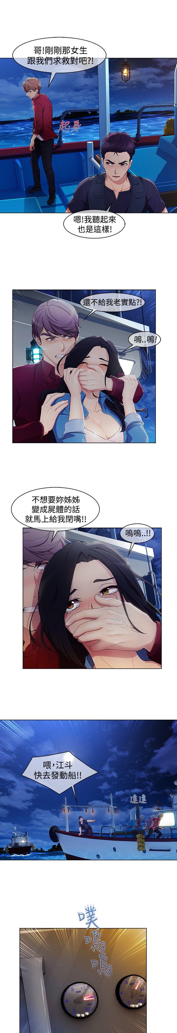 第3季第1话