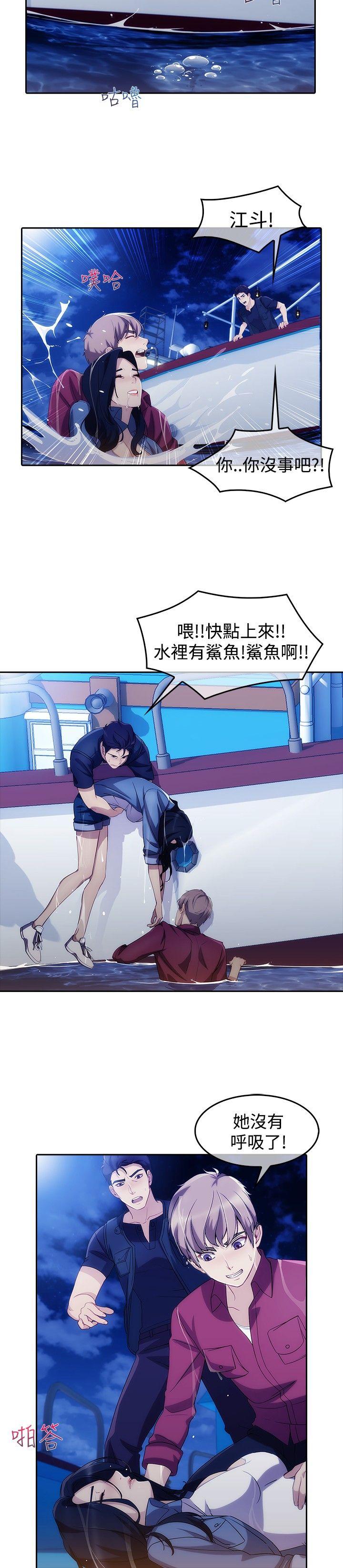 第3季2