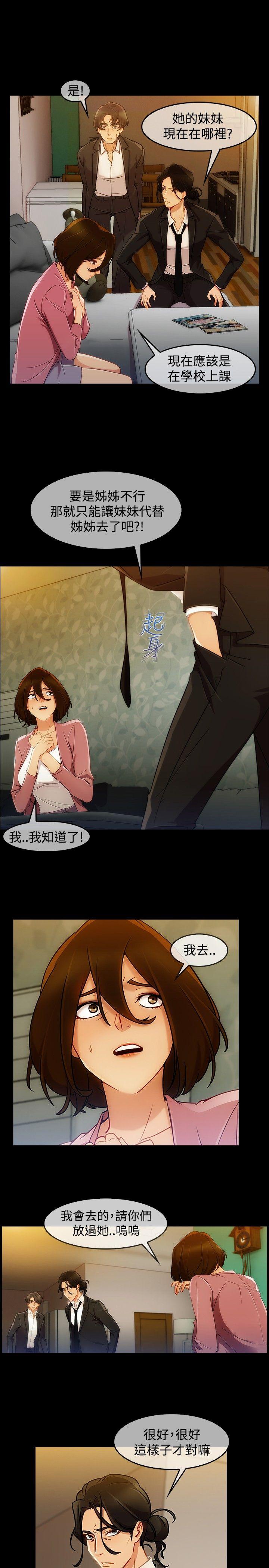 第3季3