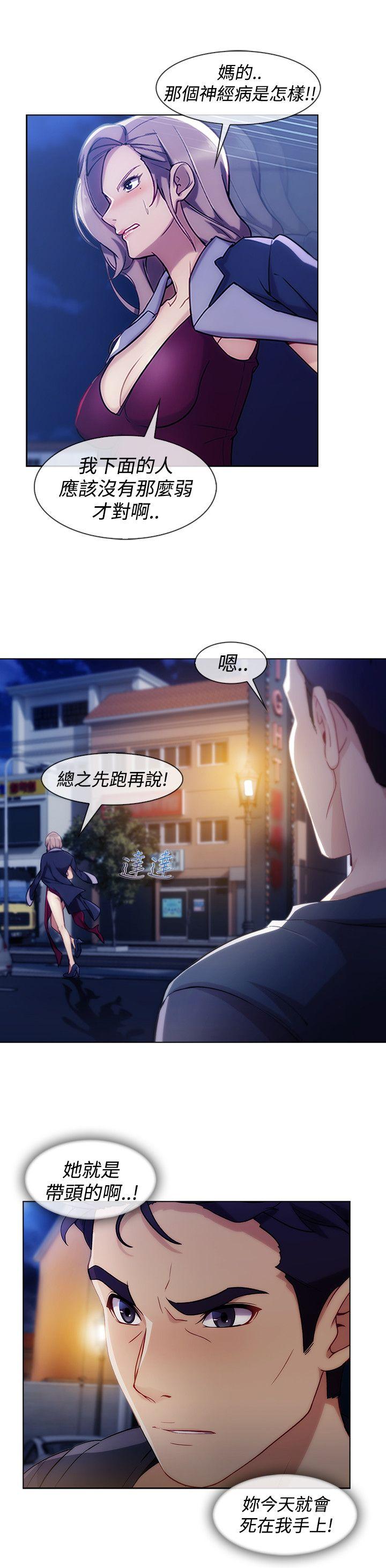 第3季6
