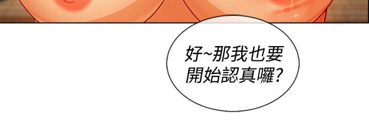 第3季12