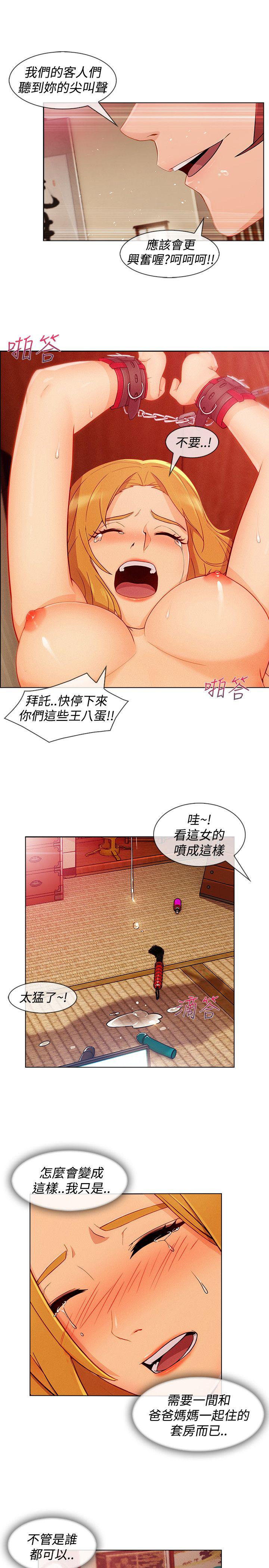 第3季12