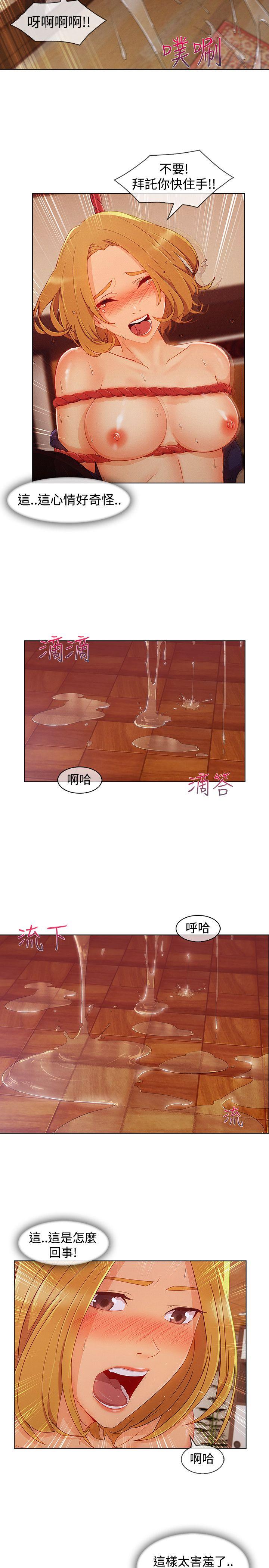 第3季13
