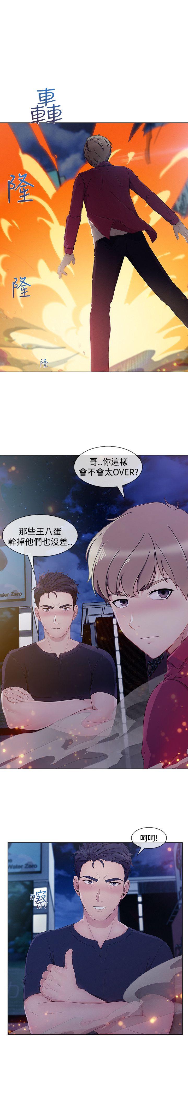 第3季17