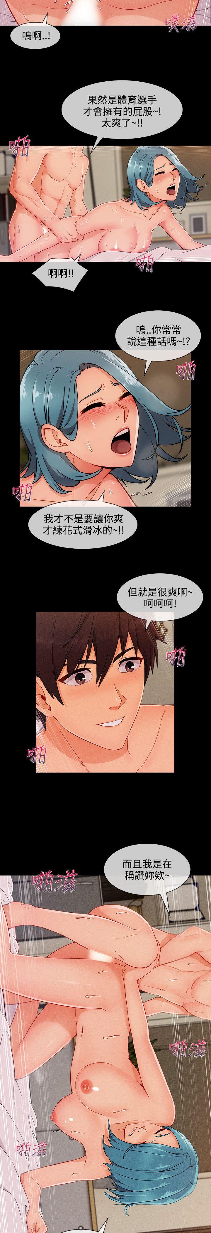 第3季21