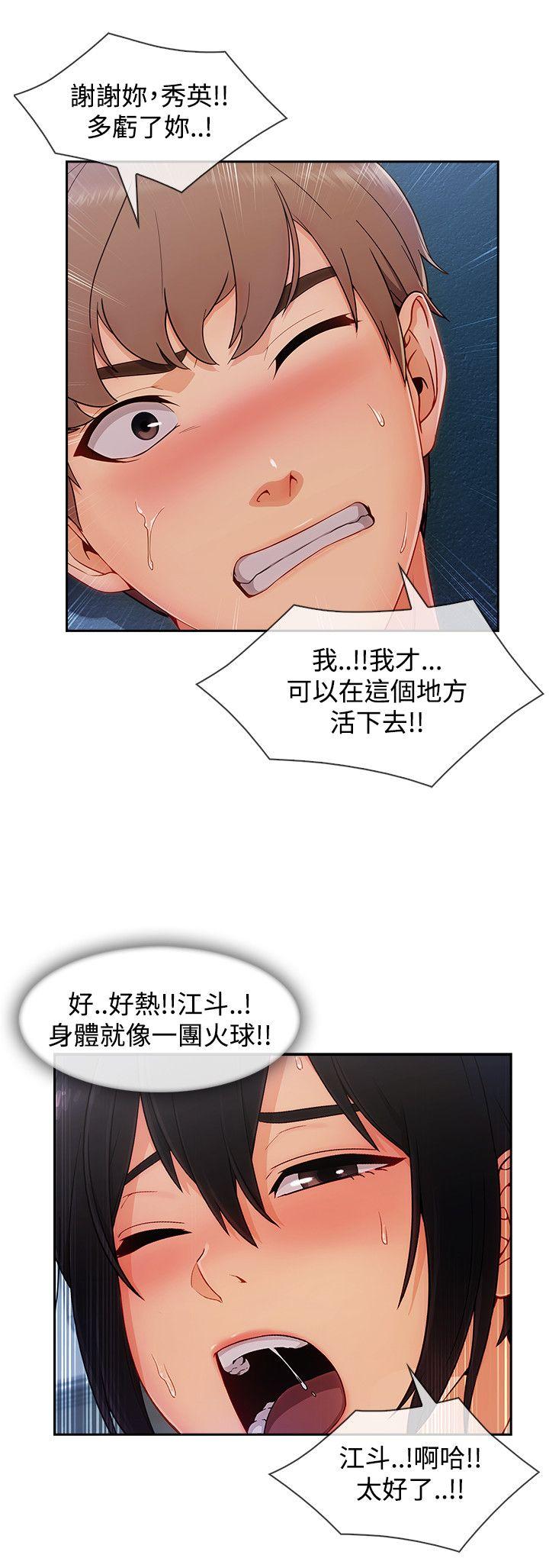 第3季24