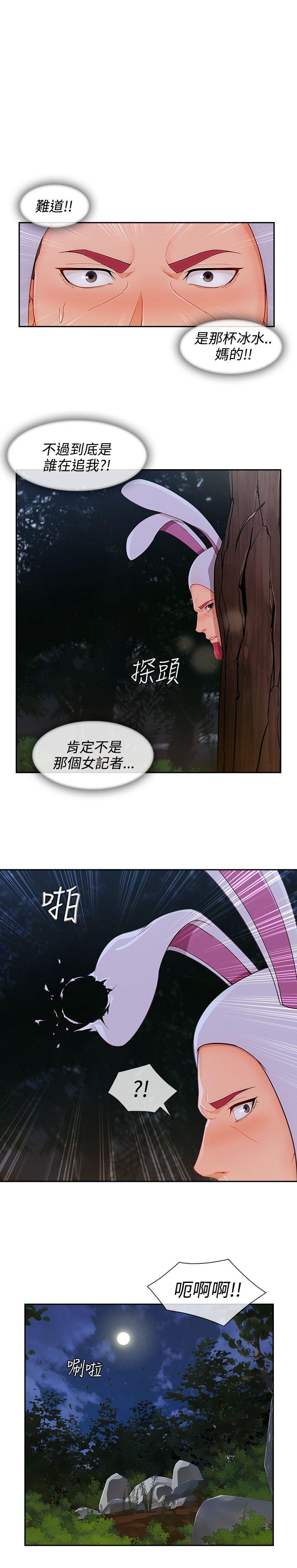 第3季25
