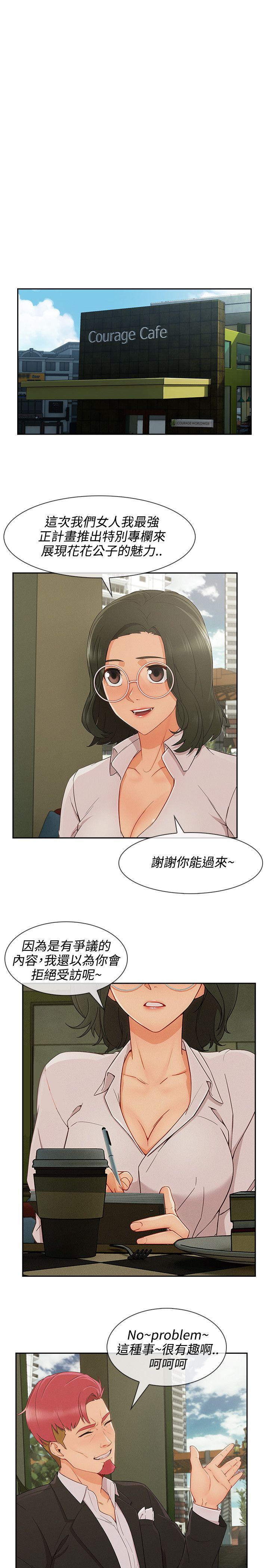第3季25