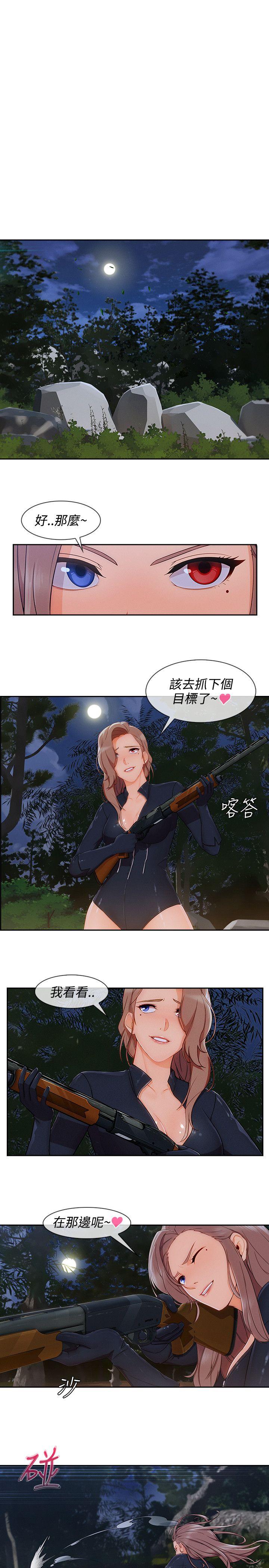 第3季25