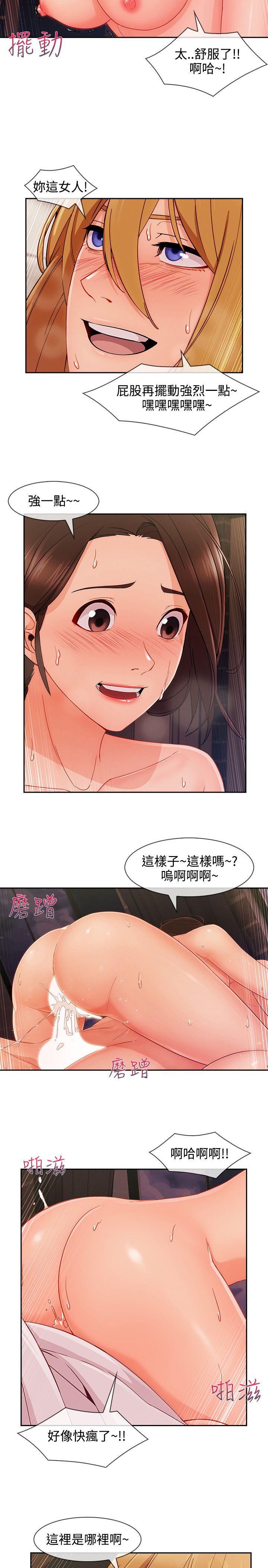 第3季26