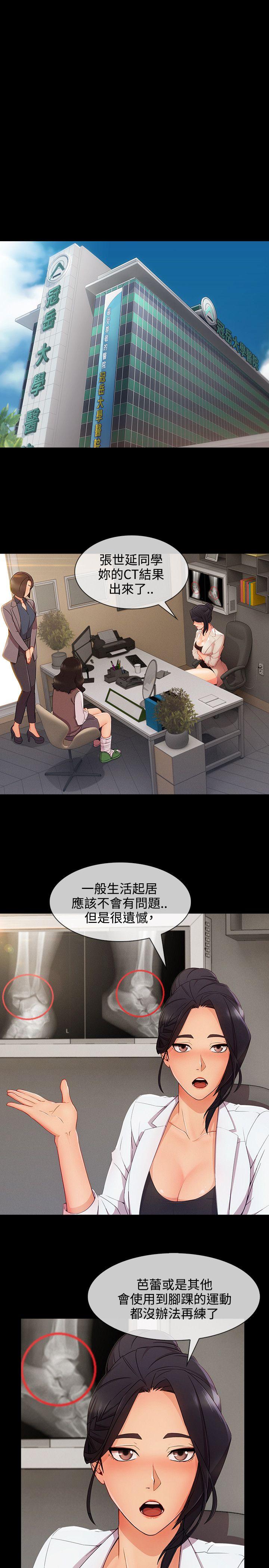 第3季26