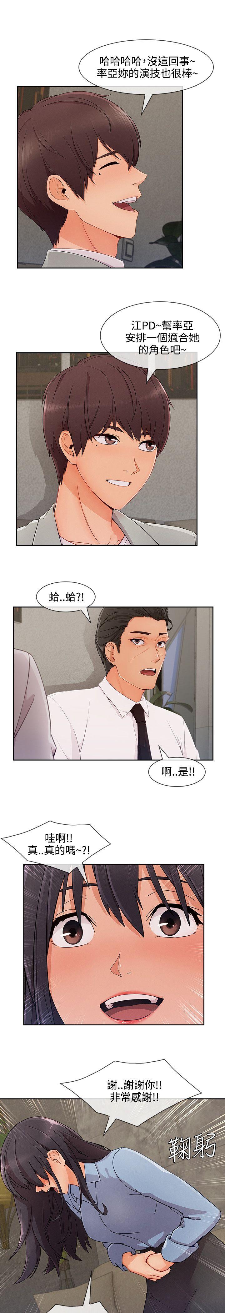 第3季28