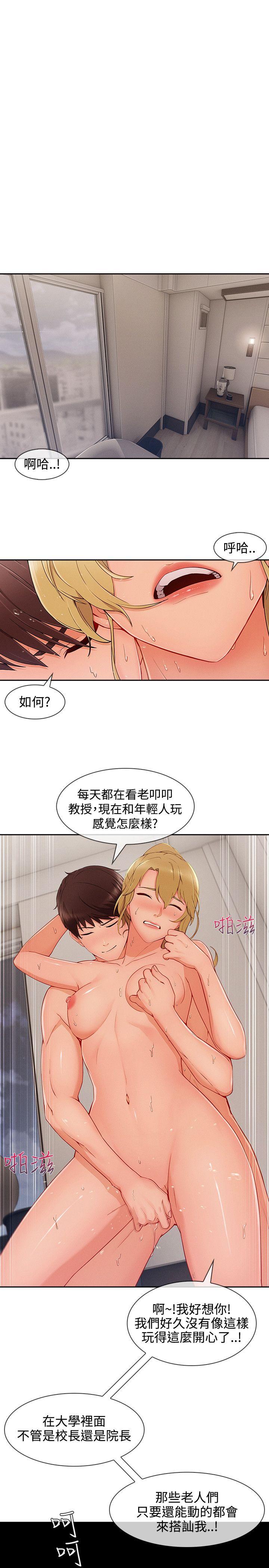 第3季29