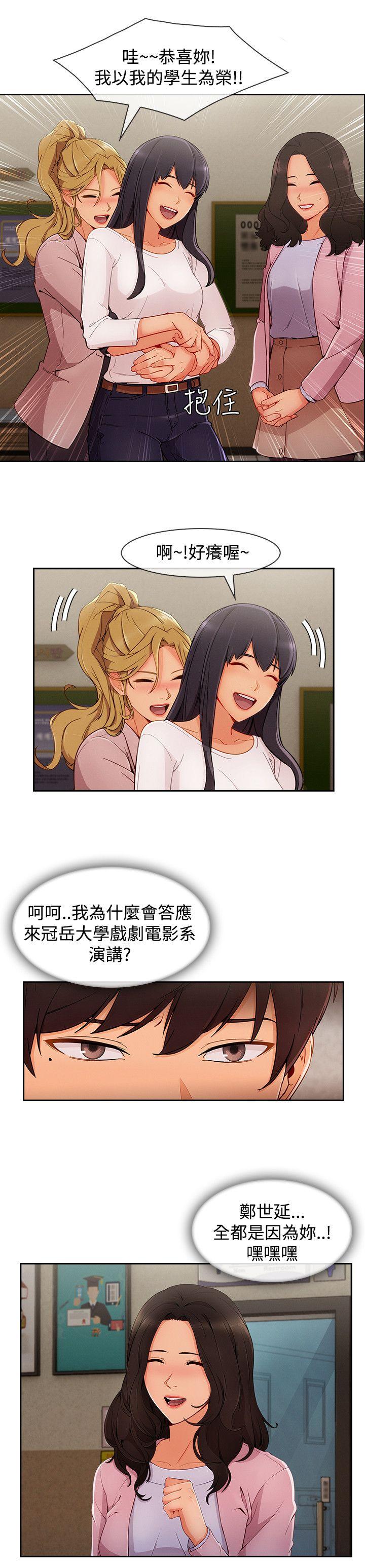 第3季29
