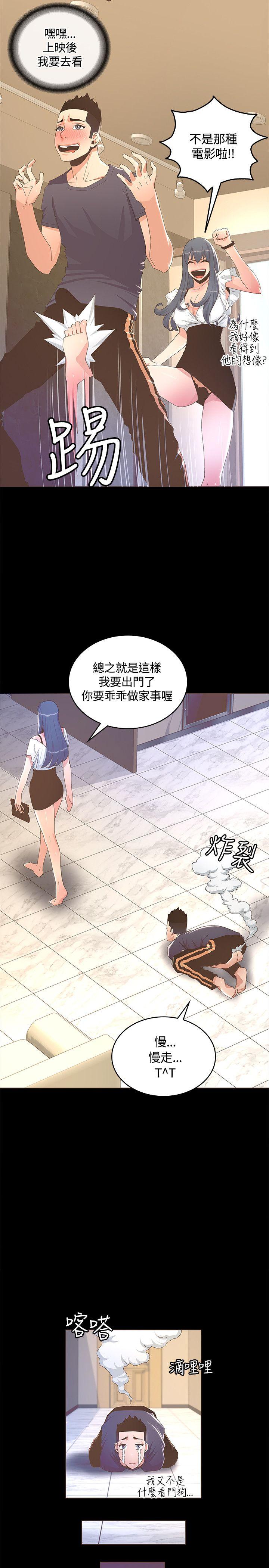 第3季30