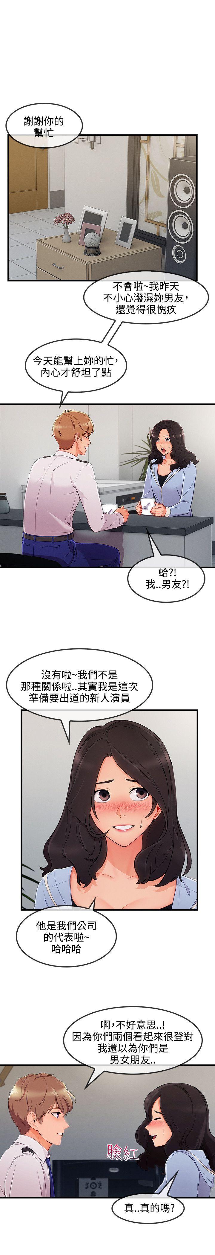 第3季32