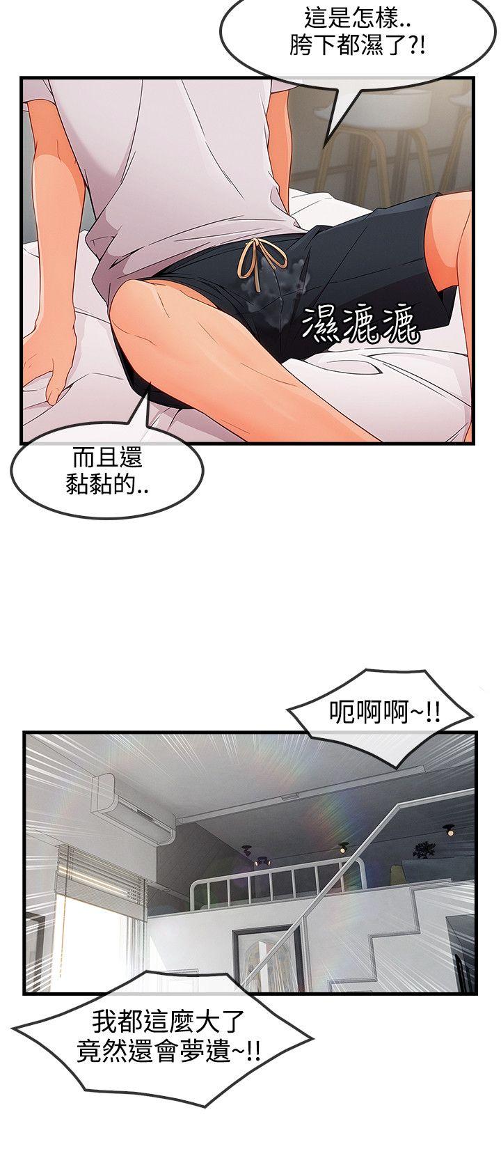 第3季32