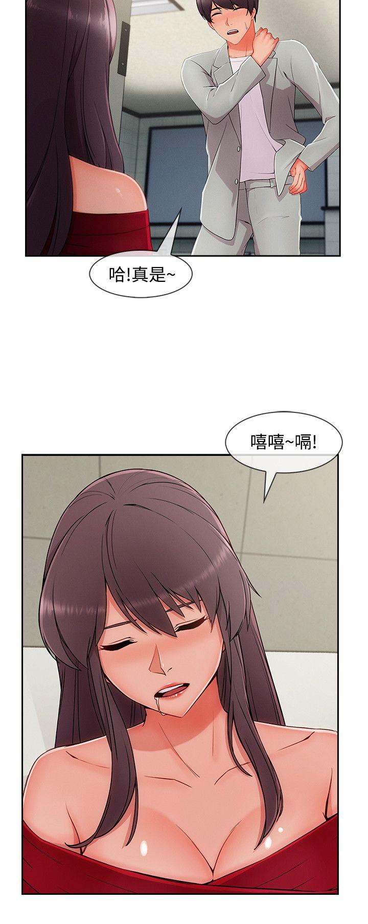 第3季33
