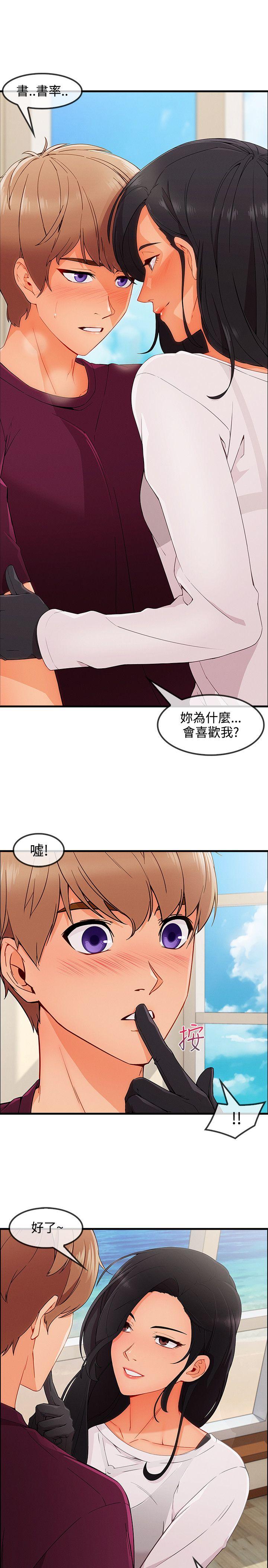 第3季最终话